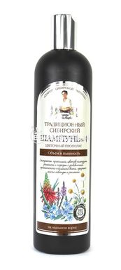 Agáta "Tradičný sibírsky šampón č. 4 s "Kvetovým Propolisom" Objem a Sila 550ml