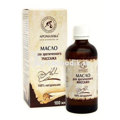 AROMATIKA Masážny olej „Zmyselná masáž“ 100ml