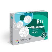 Vitamín B12 30tbl.